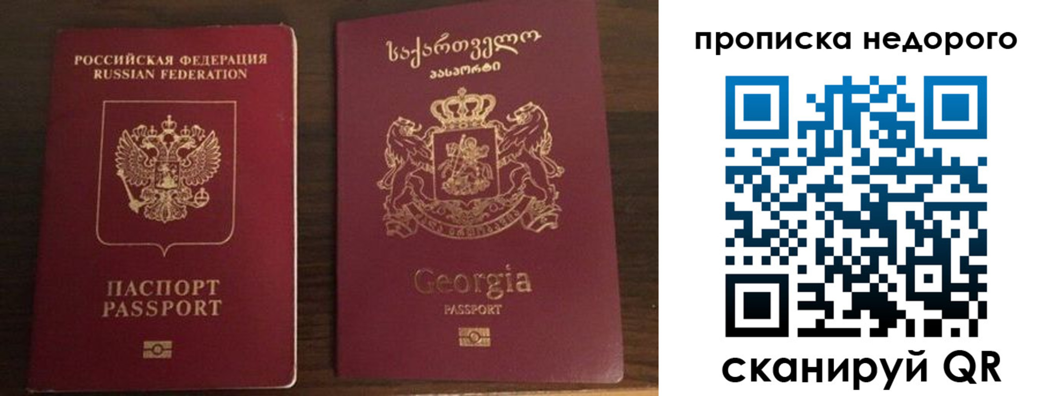 форма 3 в Новосибирской области