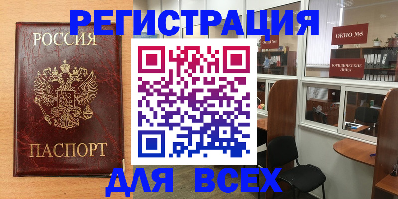 регистрация для дет. сада в Новосибирской области